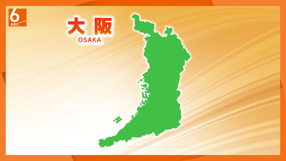 大阪市中央卸売市場でマンホールが開いたままに…　利用者が落ち足を骨折するなどの重傷　清掃などを受託した事業者が作業道具片付けるためにマンホール開けたまま離れたか